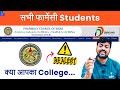 For all pharmacy students  for pharmacy admission 202425 in d pharmacy  b pharmacy  pci approved