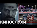 У Марвел нет плана / "Доктор Стрэндж 2" всего 2 часа / Грант Гастин станет Флэшем в Киновселенной DC