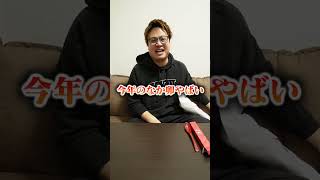 買った瞬間勝ち確定の'なか卯'の福袋が大当たりすぎたwwww