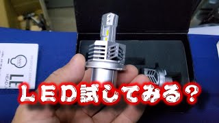 ハスクバーナＦＥ２５０をＬＥＤ化！！【Husqvarna】【LIMEY】