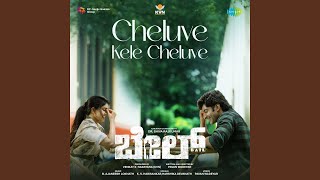 Cheluve Kele Cheluve (From "Bail") - B. Ajaneesh Loknath, K. S. Harisankar, Harshika Devanath and Pavan Wadeyar