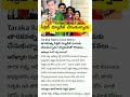 Telugu telugujokes telugunews telugufacts facts in telugu shorts areditzin