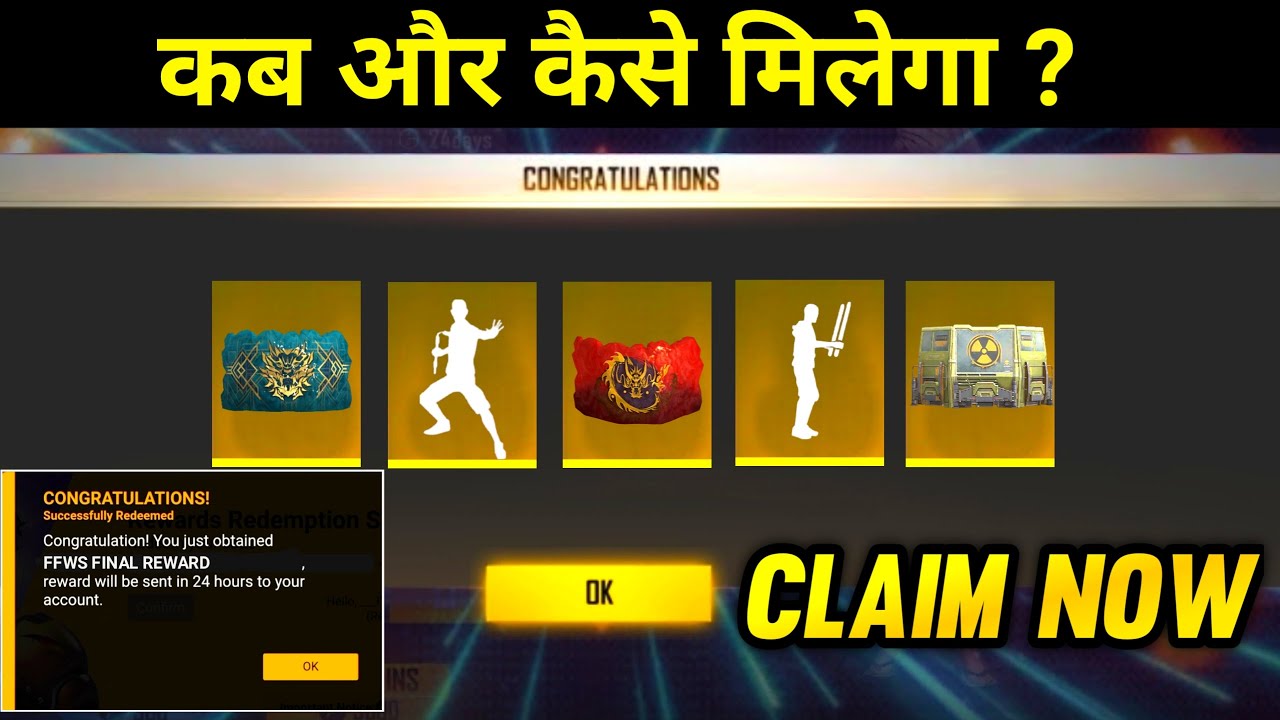 FFWS FINAL REWARD CLAIM | FREE FIRE WORLD SERIES LIVE REWARD HOW TO GET | FFWS 2021 LIVE