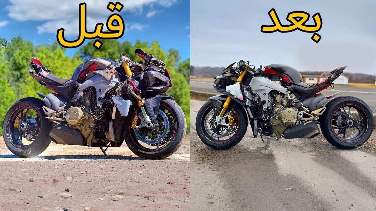 تصليح مش كامل حوادث دوكاتي | DUCTI V4 2019