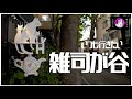 いつも行きたい! 雑司が谷【4K】