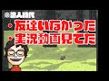 ぼっちだった浪人生時代を語るP-P