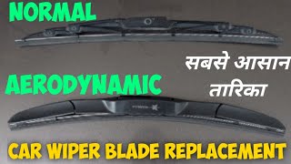 How To Replace Wiper in Honda Amaze | Wiper Blade Replacement