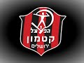 הפועל אשקלון 1 - הפועל ירושלים 2 | עונת 97-98