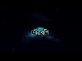 Atit modhur || First trailer || by #Akshay_Preet Whatsapp Status Video Download Free