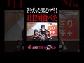 【アイドル】本場の味を知っちゃった… #ハニスパ #ハニースパイスRe. #相羽まあや #姫乃れいな #水瀬らい
