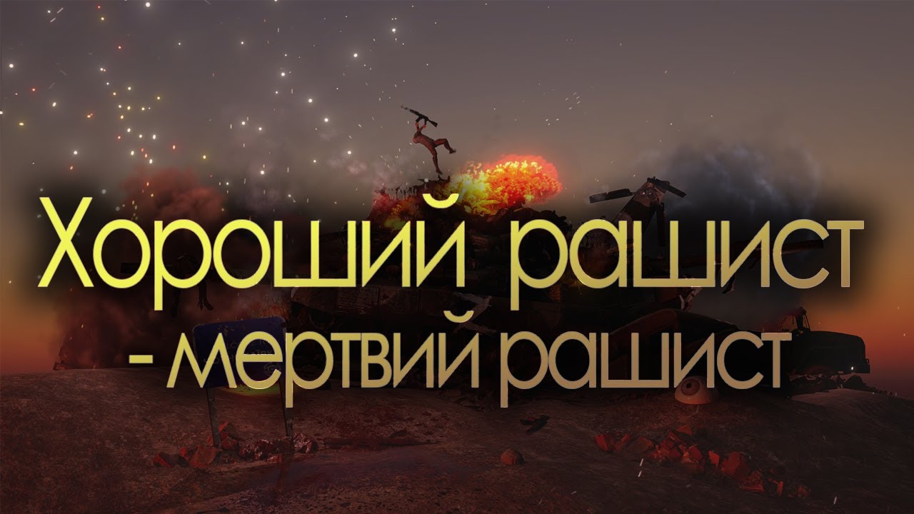 KEYSEE - ХОРОШИЙ РАШИСТ