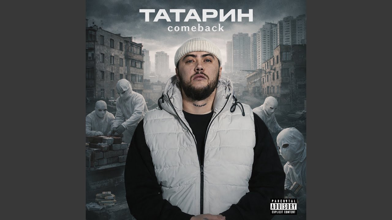 Outro adlı videoyu YouTube'da izle Outro adlı videoyu YouTube'da izle