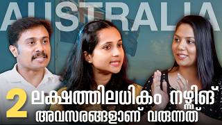 ഓസ്ട്രേലിയൻ നഴ്സിംഗ് – സത്യവും വെല്ലുവിളികളും! ⚡ AUSTRALIAN NURSING RECRUITMENT #australia