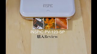 Canon INSPIC スマホ専用ミニフォトプリンター購入Review