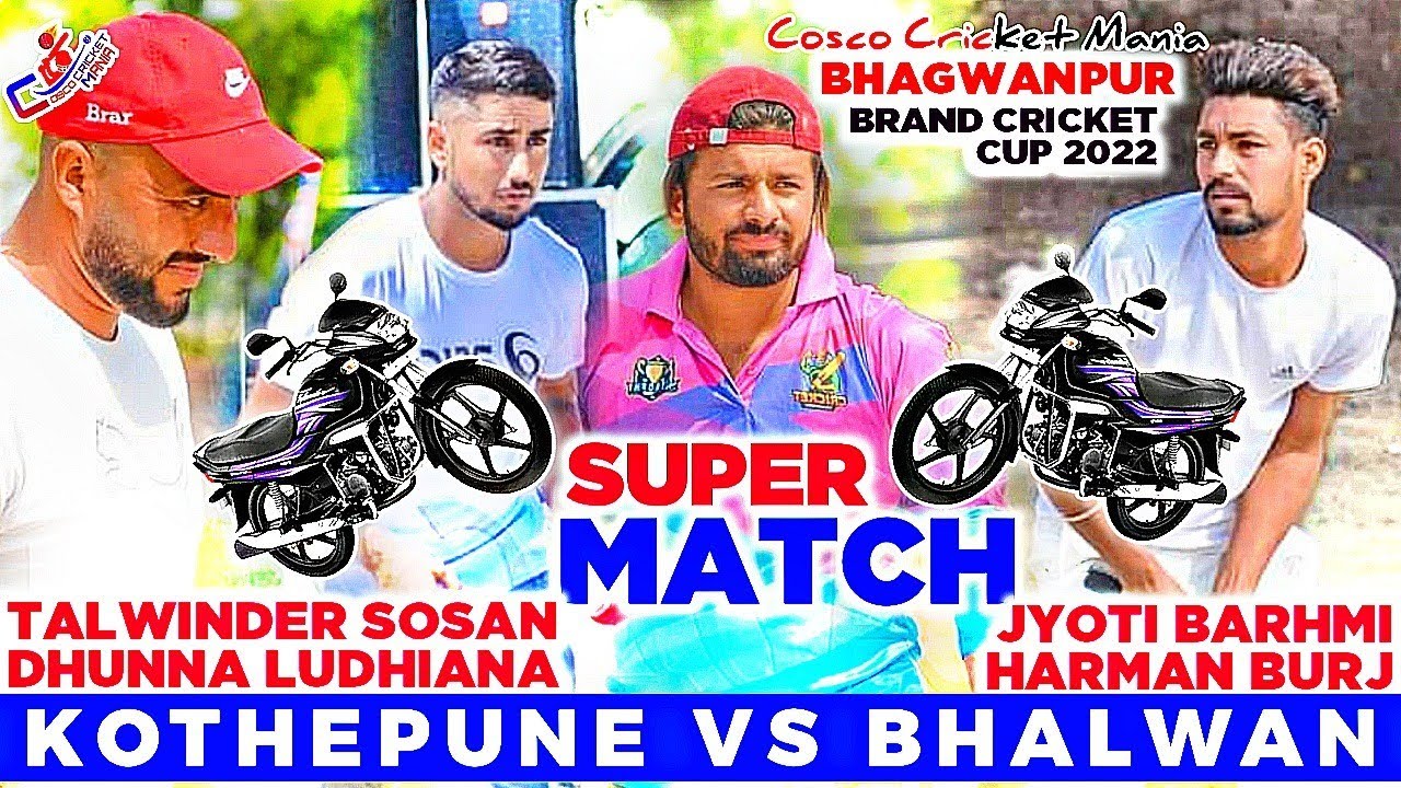Kothepune(Talwinder Sosan & Dhunna Ludhiana) Vs Bhalwan(Jyoti BARHMI & Harman) Cosco Cricket Mania