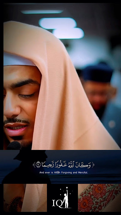 Surah Furqan Verses 70 - 73 | Qari Ibrahim Idris