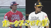 スポーツキラリ ついに完成 ボイスラバーストラップ第2弾 Youtube スポーツキラリ ついに完成 ボイスラバーストラップ第2弾 Youtube