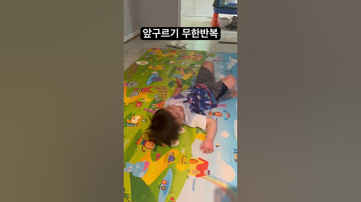 혼자는 못 굴러서 궁댕이를 밀어줘야한다 #4남매 #fivemok #아들쌍둥이