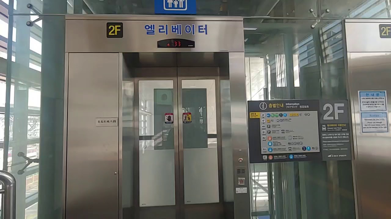 서울역 공항철도 대합실방향 현대엘레베이터 탑승기