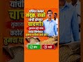 #sharadpawar #ajitpawar #rohitpawar #supriyasule #baramati #supriyasulefc #baramatikar #ncp