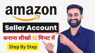 How To Create Amazon Seller Account (Full Video)