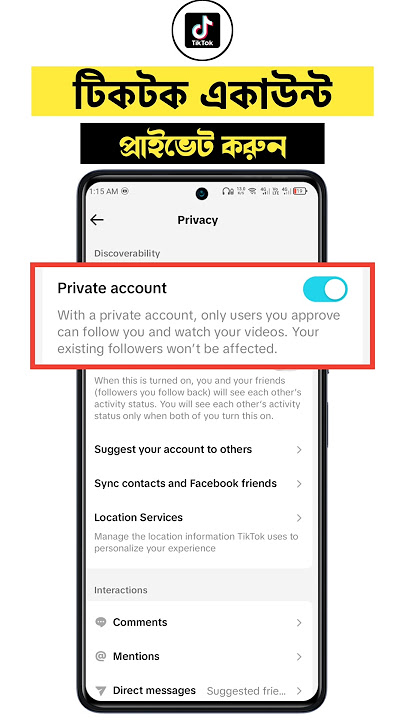 How To TikTok Account private || TikTok Only me ||