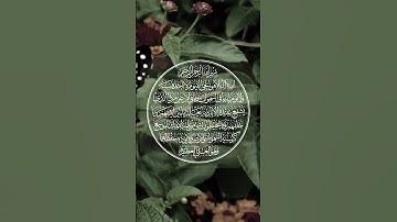#آية_الكرسي #اكسبلور #القران_الكريم #تلاوة_خاشعة #allah