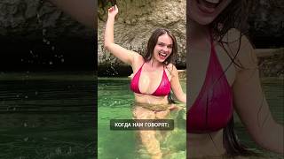 Вы - дети депутатов, прикидываетесь бедными, а сами 3 года колесите по миру!”