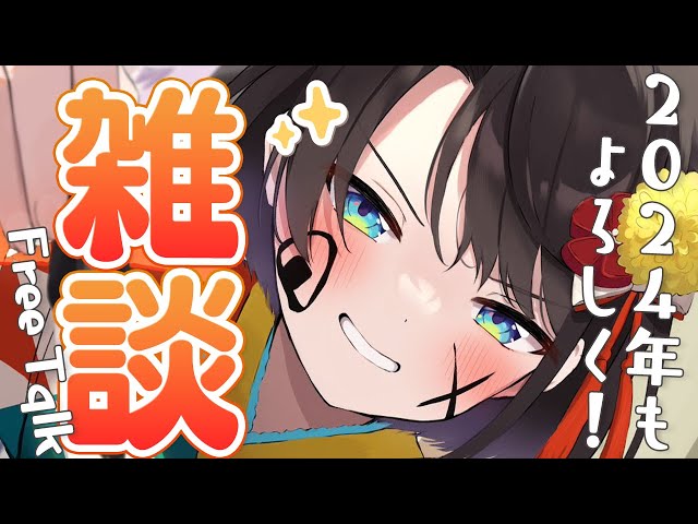 【#生スバル】おはすば！！！！！ / OHASHUBA！！！切り抜き禁止でおねがいします～！【ホロライブ/大空スバル】のサムネイル