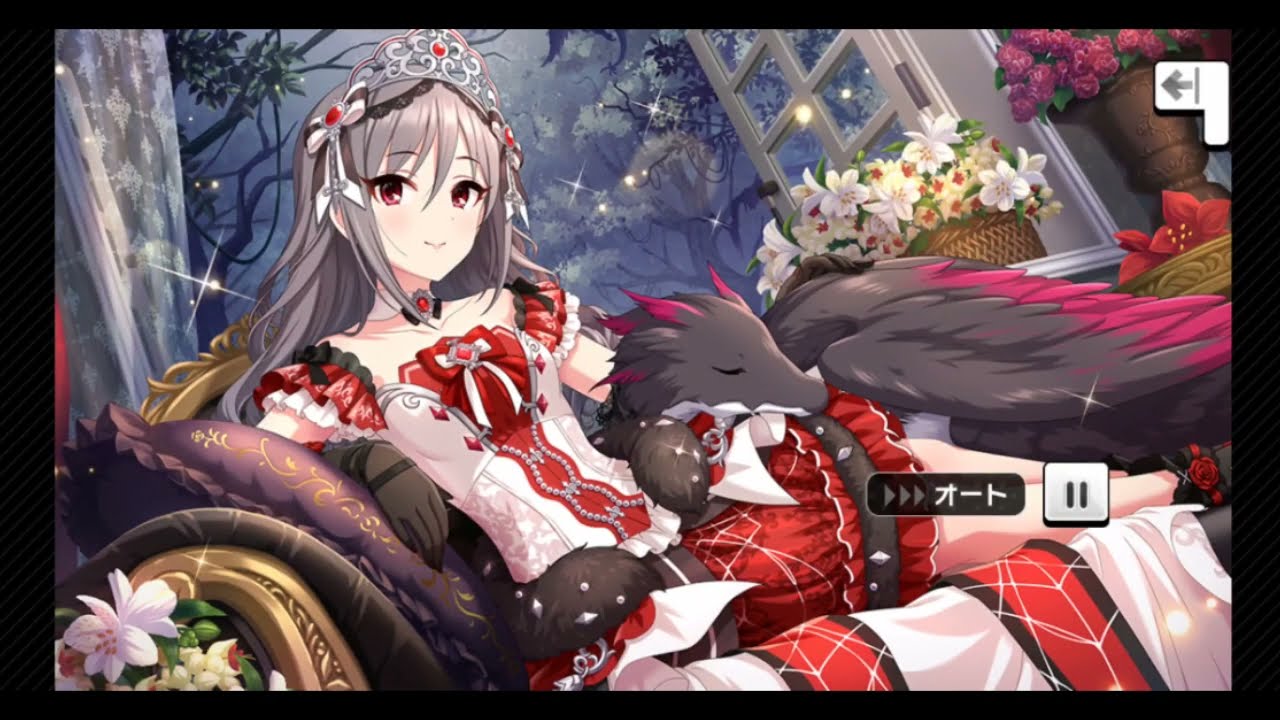 Ssr 開闢のティル ナ ノーグ 神崎蘭子 Youtube