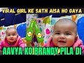 Viral girl ko sardi ho gae  aavya srv vlog