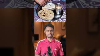 Health: Benefits of Stale Roti | बासी रोटी खाने के फायदें |#diet #facts #knowledge #health