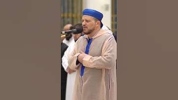 🔷 مقتطفات من صلاة المغرب ليوم السبت بإمامة القارئ الشيخ إبراهيم بكير في مسجد آمنه الغرير رحمها الله
