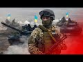 Украина перешла в наступление / СПЕЦВЫПУСК