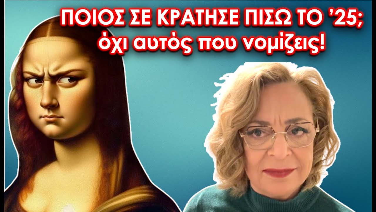 Αυτός που σε σαμποτάρει δεν είναι αυτός που φαντάζεσαι #ψυχολογία #αυτογνωσία