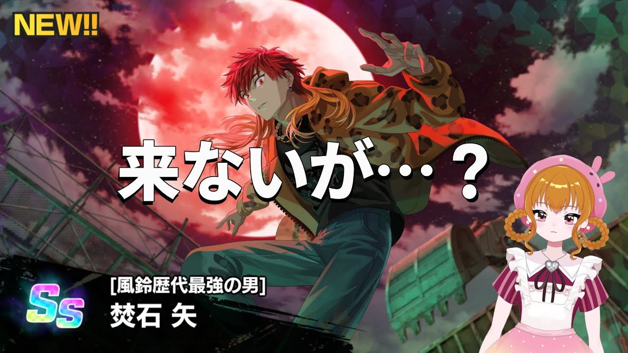 【ウィンヒロ】焚石ガチャ全然来ないのでとりあえず防衛戦がんばるぞ！【実況】