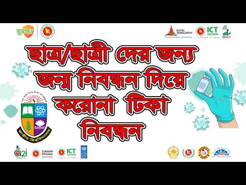 ভিডিও: এমএফসি-তে কোনও ব্যক্তির জন্য কীভাবে সরকারী পরিষেবাগুলির জন্য নিবন্ধকরণ করবেন