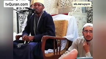 تلاوة مذهلة للقارئ التنزاني المبدع عيدي شعبان