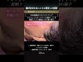 まるでわからない傷✨
