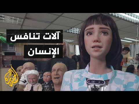 فيديو: عالم التصنيع المستقل