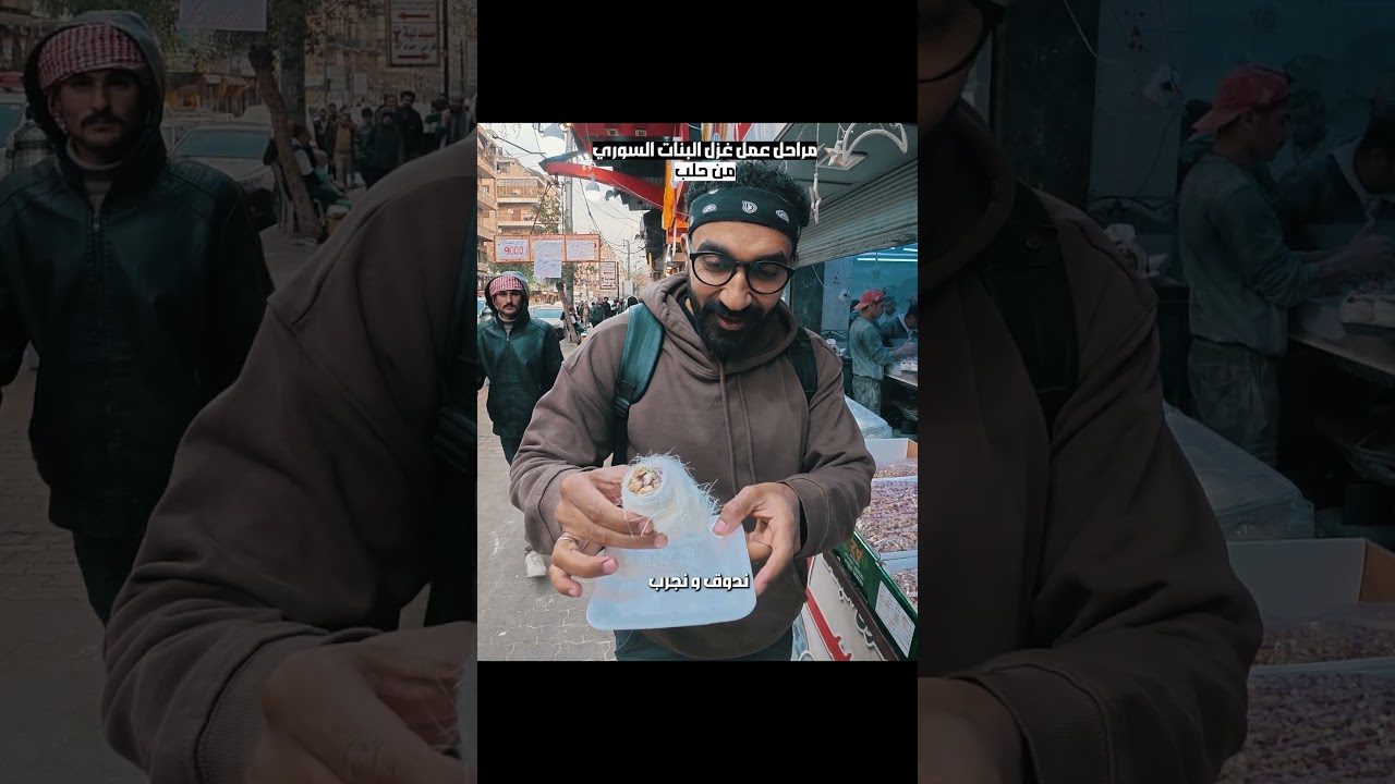 ⁣مين كان عارف غزل البنات بيتعمل ازاى؟!