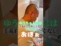 彼のこんなところが大好きです！