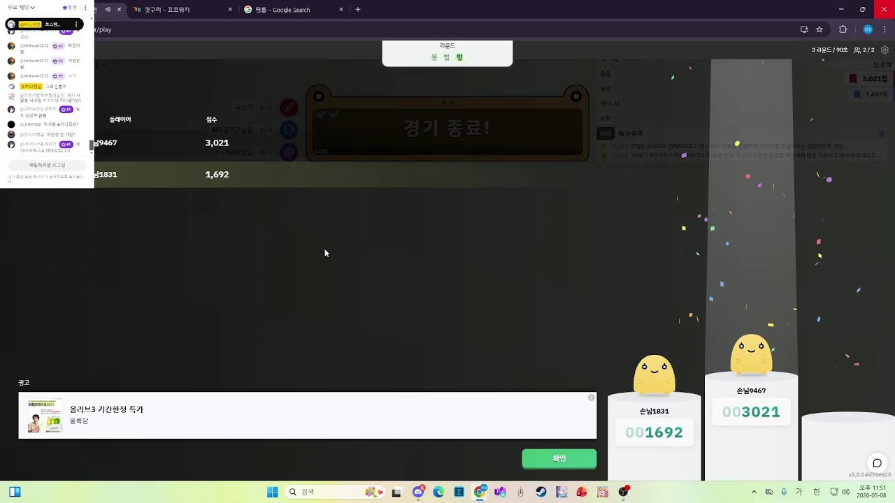 영상제작비 편집자 월급 수금 방송 - YouTube
