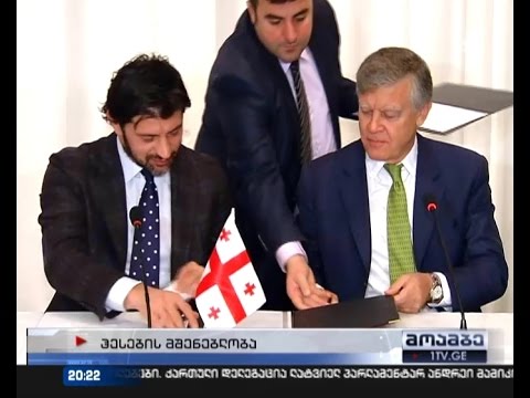 ახალი ინვესტიციები საქართველოს ენერგეტიკის სფეროში