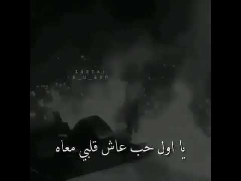 اغاني عتاب الحب