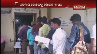 Keonjhar RTO Office Less Crowded After 3 Month Extension Notice