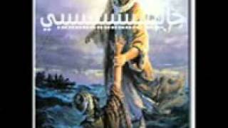 Simon Obeid - Aamedni Bel Nar
