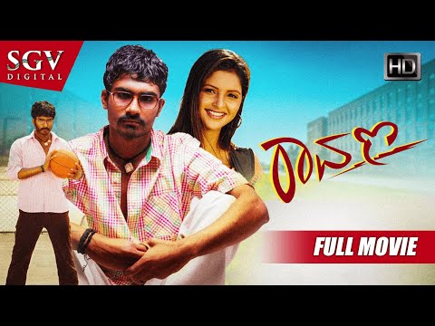 Ravana | Kannada Movie Full HD | Yogesh | Sanchitha Padukone | Santhosh | Romantic Thriller Movie