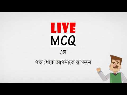 How to use - Live MCQ