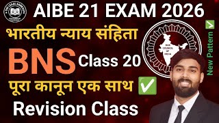 AIBE 21 BNS 2023 Class 20 | Revision Class | Master Class | भारतीय न्याय संहिता 2023 | BNS 2023 |